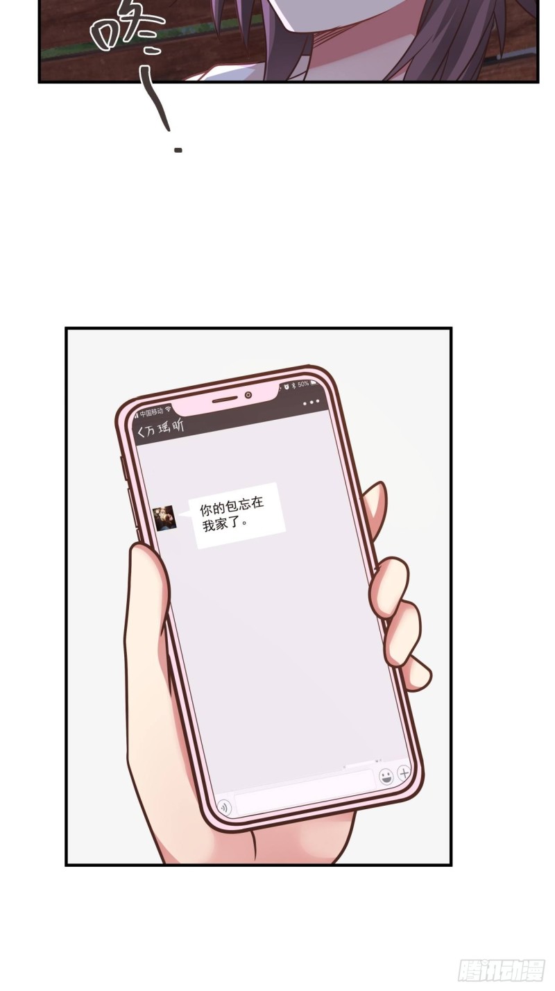 第36话 酒醒之后-第37话