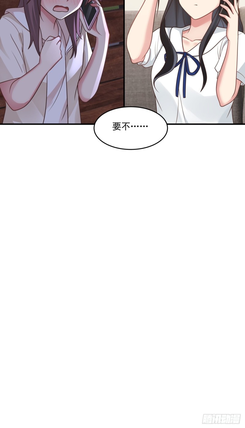 第36话 酒醒之后-第37话