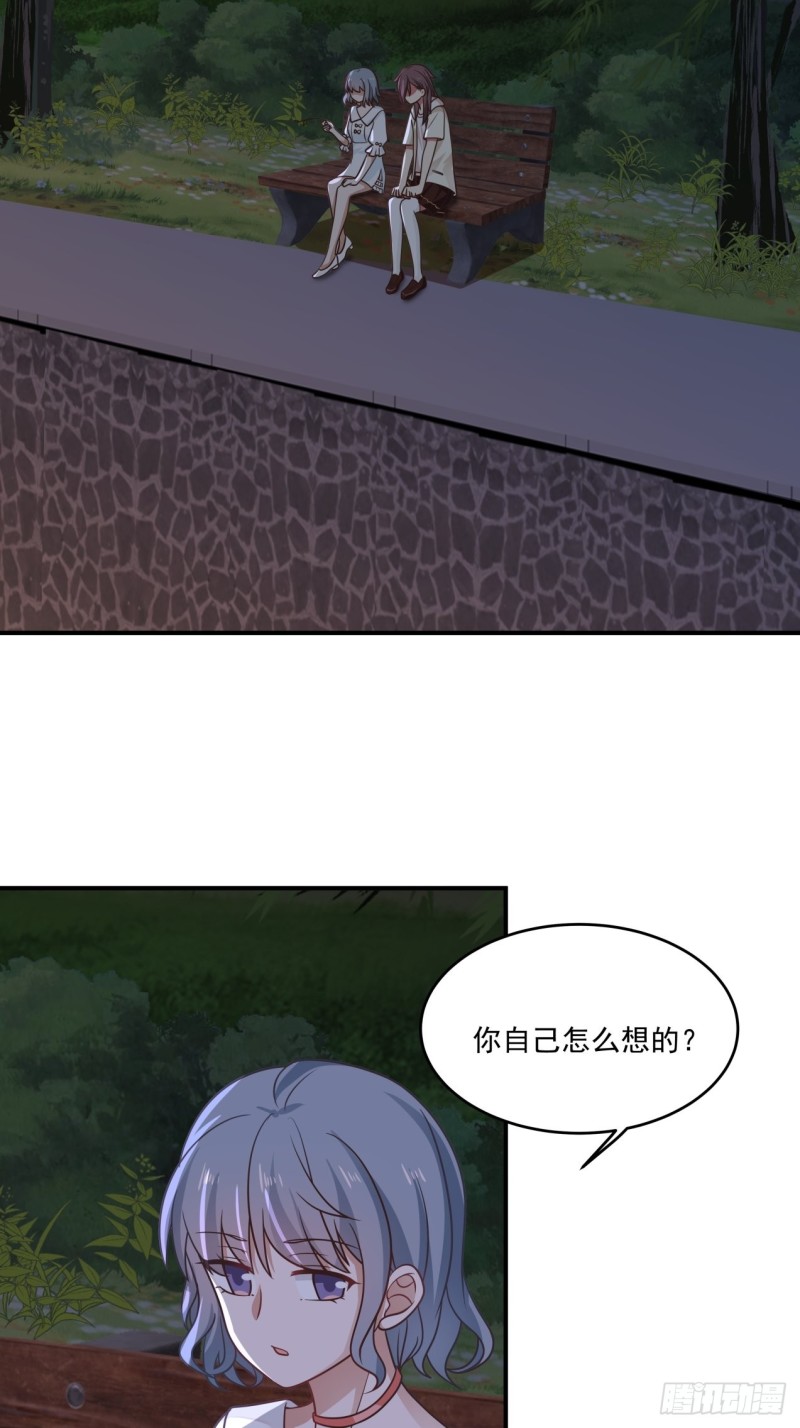 第36话 酒醒之后-第37话