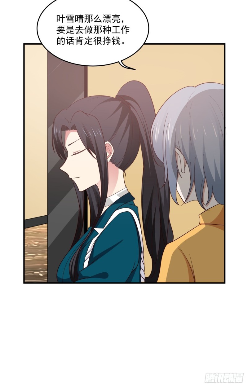第38话 最好的朋友-第39话