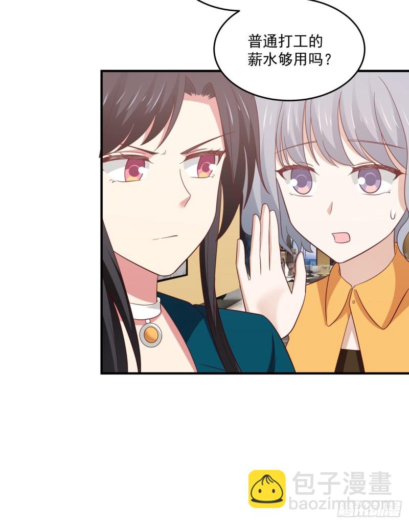第38话 最好的朋友-第39话