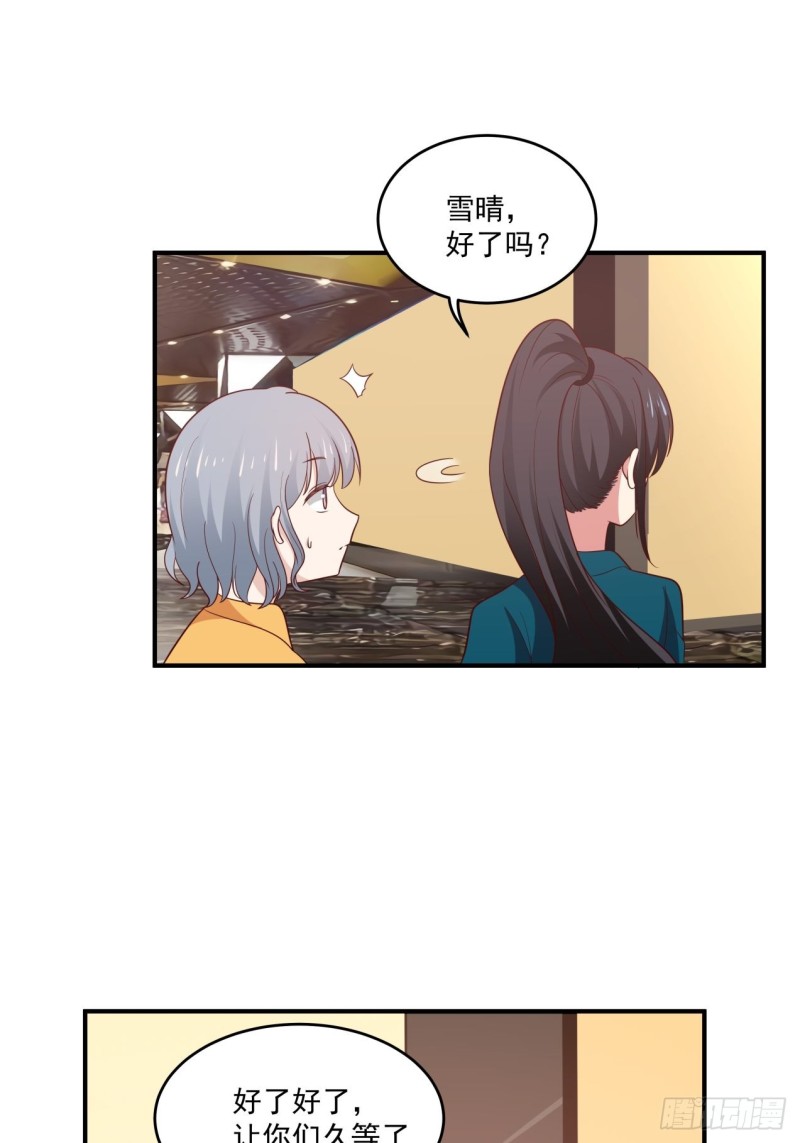 第38话 最好的朋友-第39话