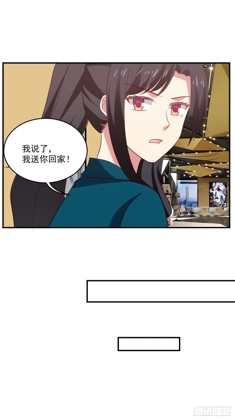 第38话 最好的朋友-第39话