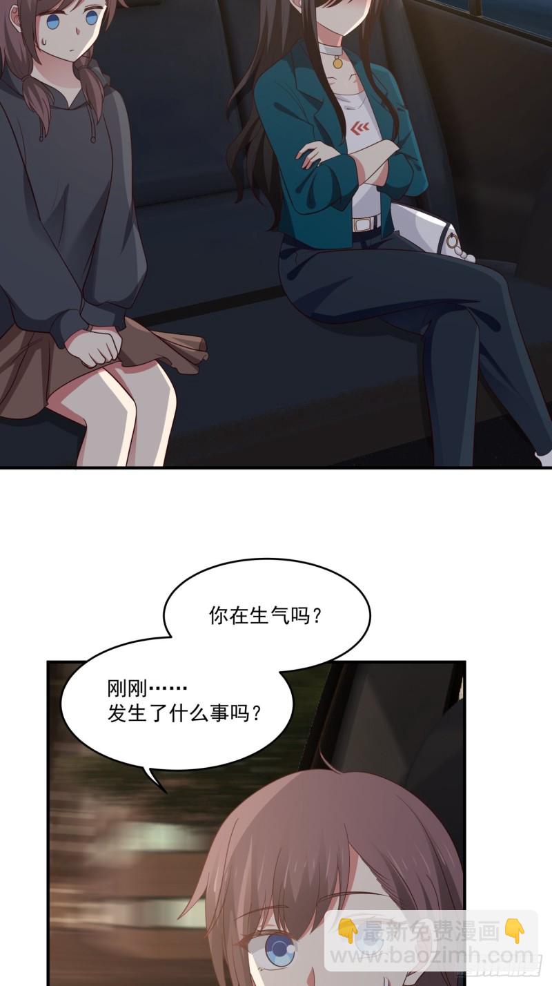 第38话 最好的朋友-第39话