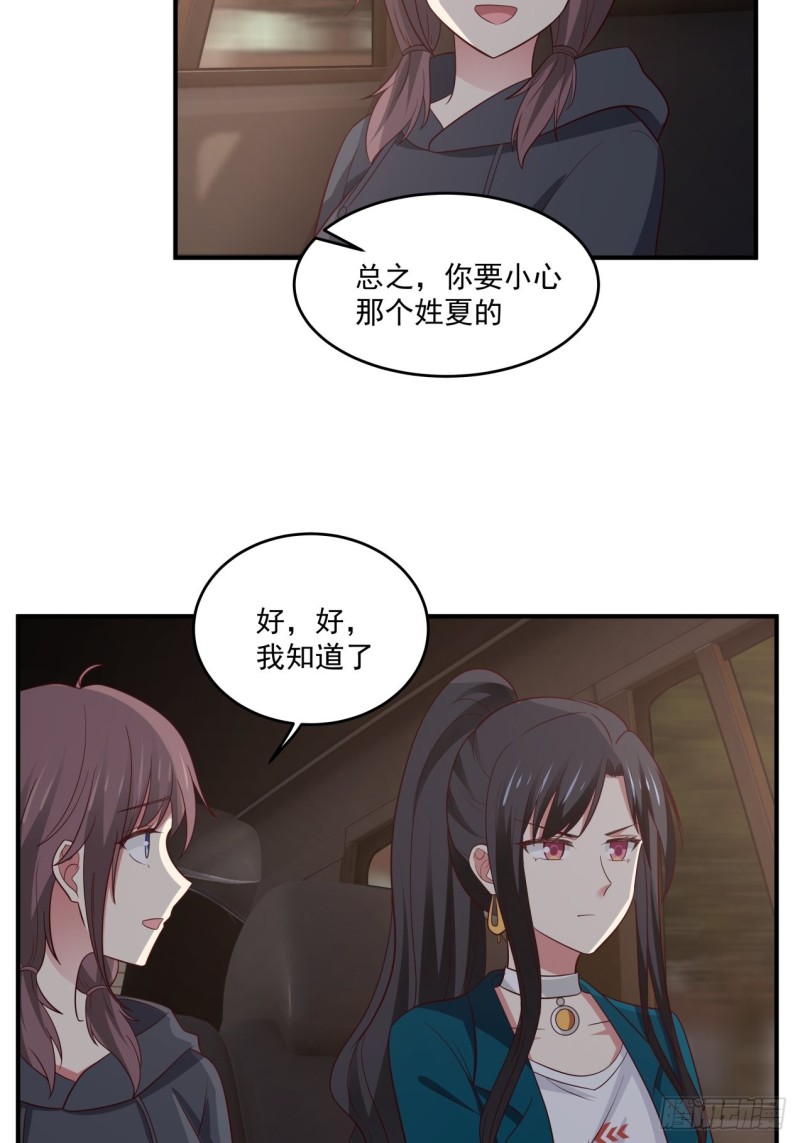 第38话 最好的朋友-第39话