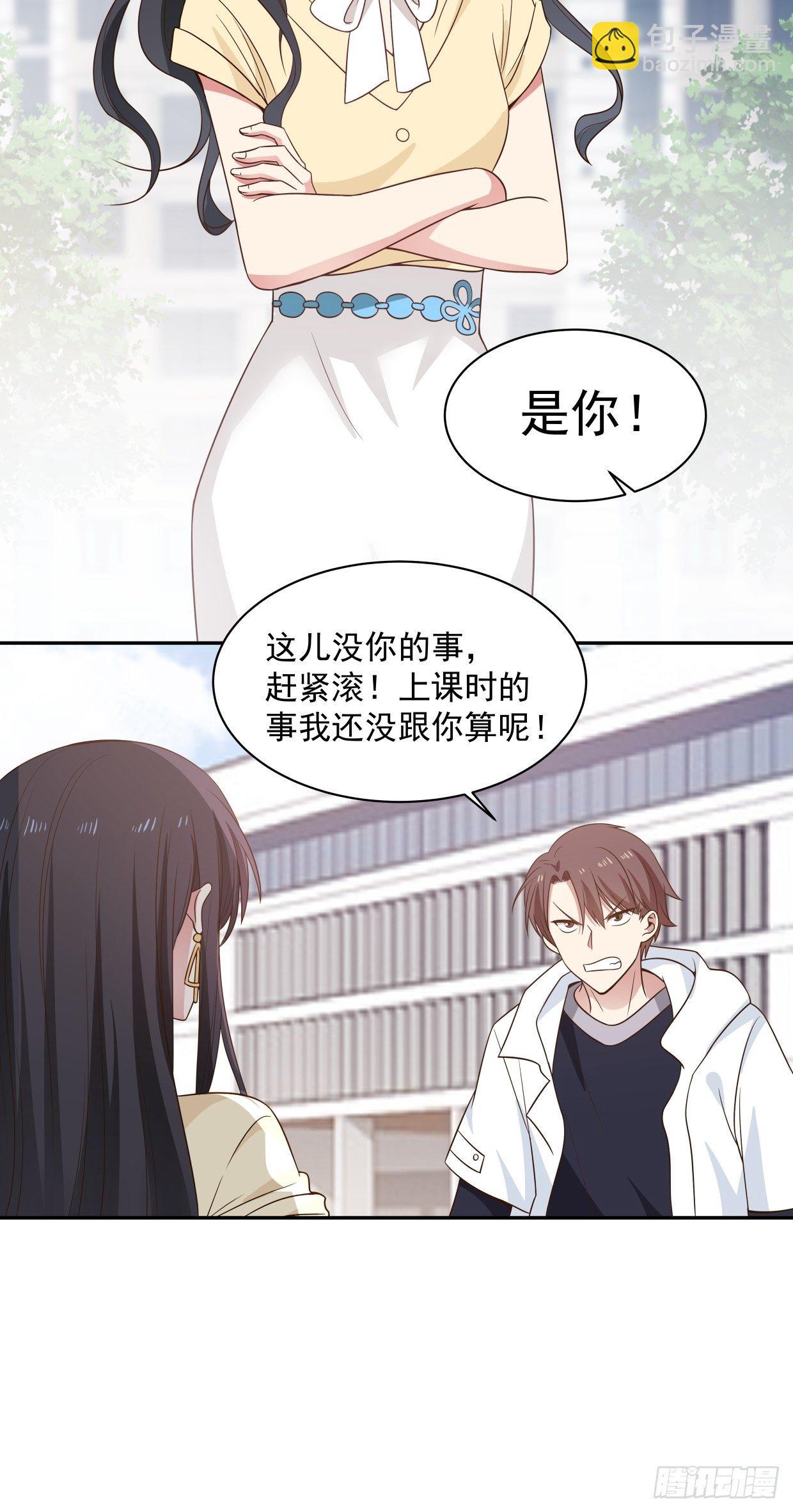 第4话 牵手-第5话