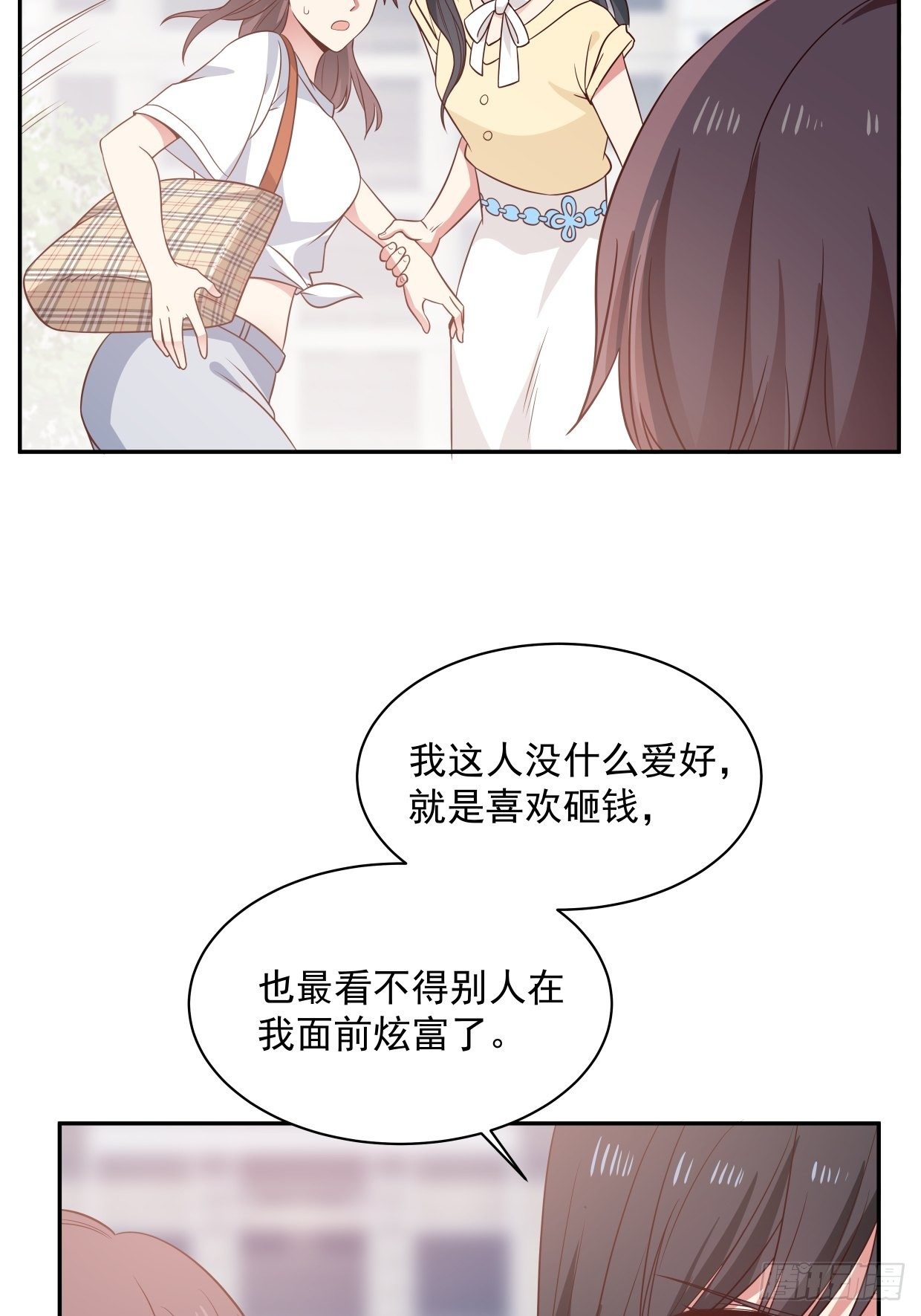 第4话 牵手-第5话