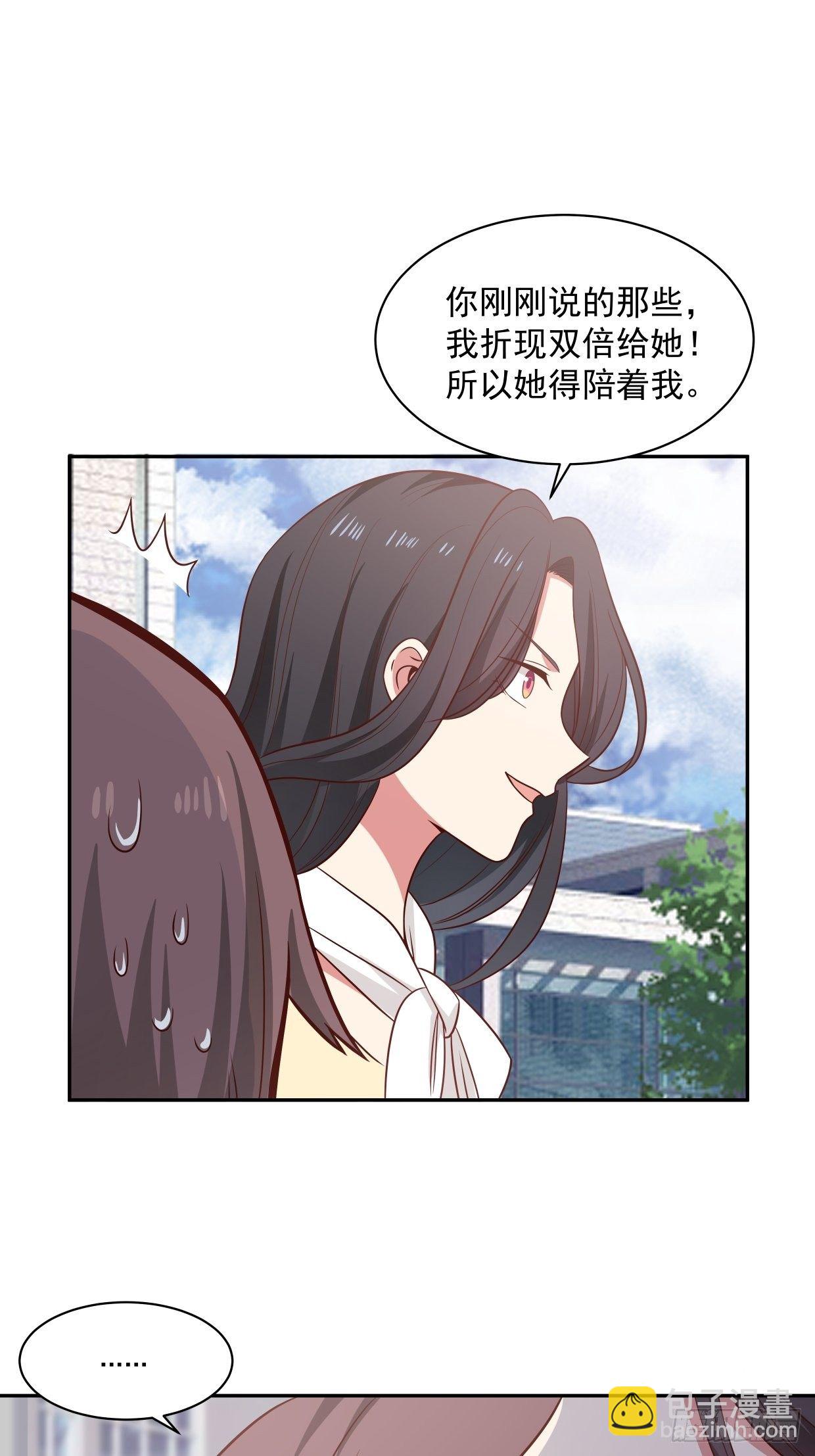第4话 牵手-第5话