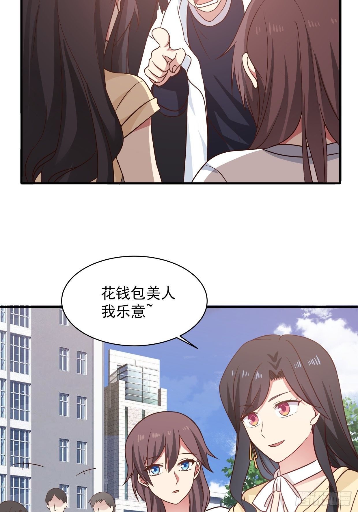 第4话 牵手-第5话