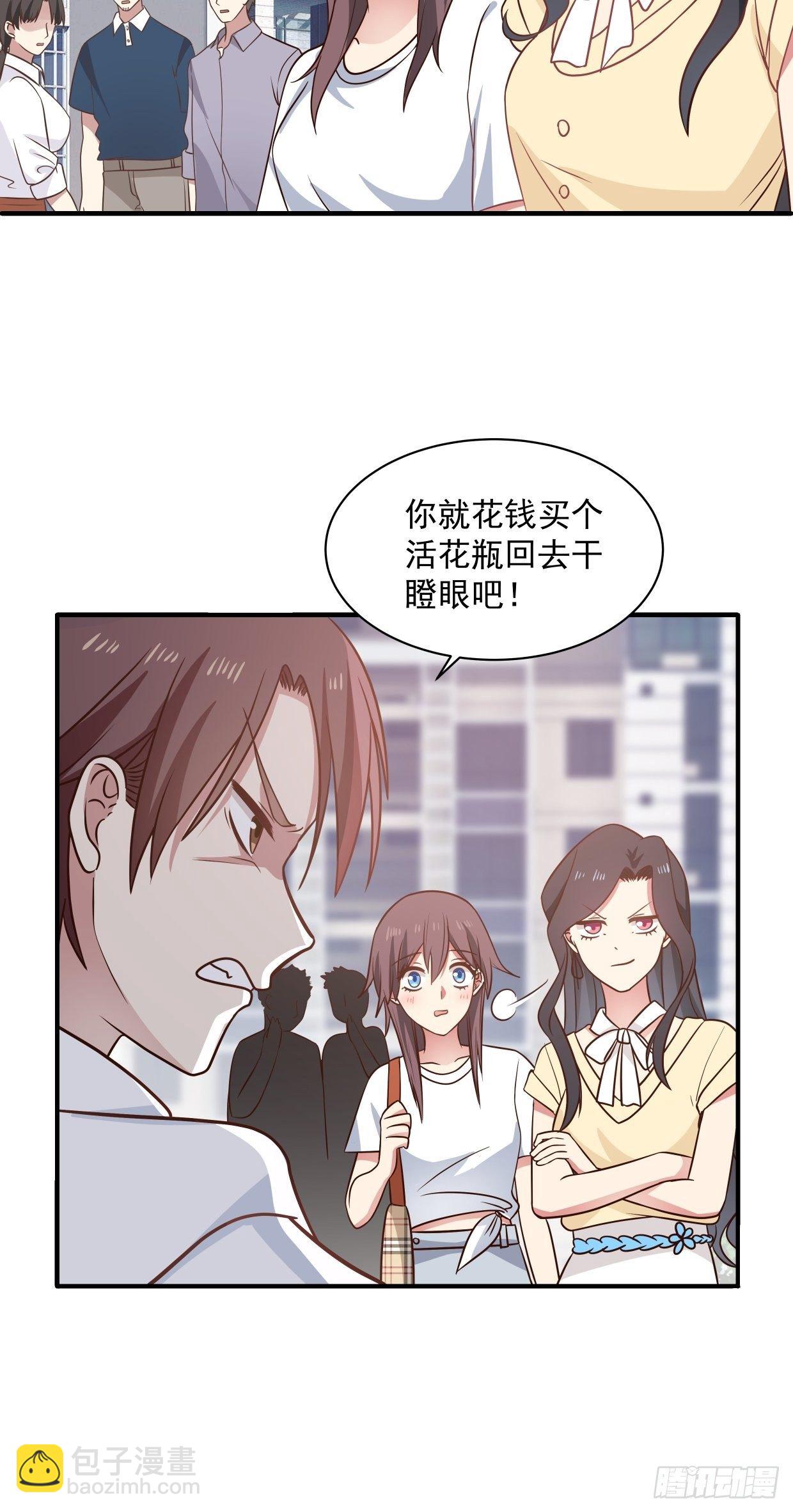 第4话 牵手-第5话