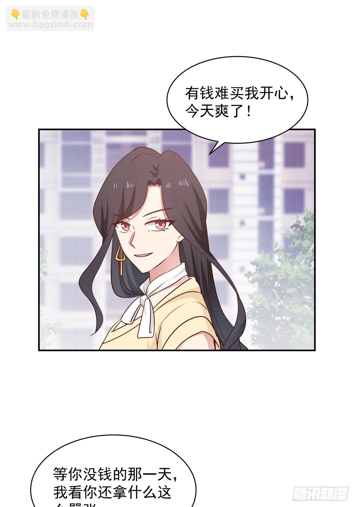 第4话 牵手-第5话