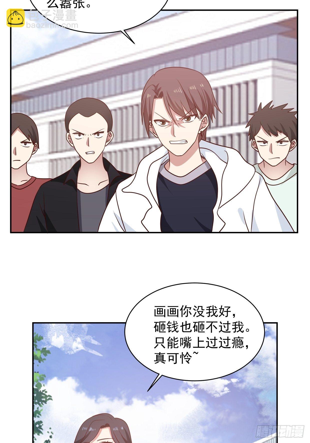 第4话 牵手-第5话