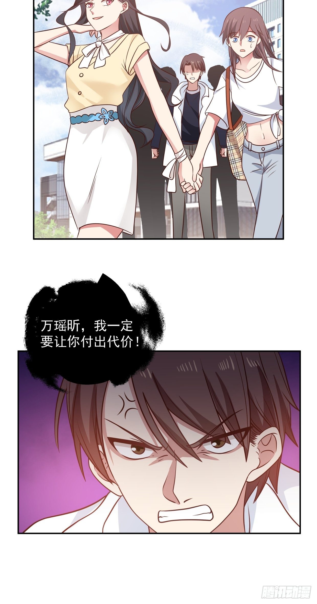 第4话 牵手-第5话