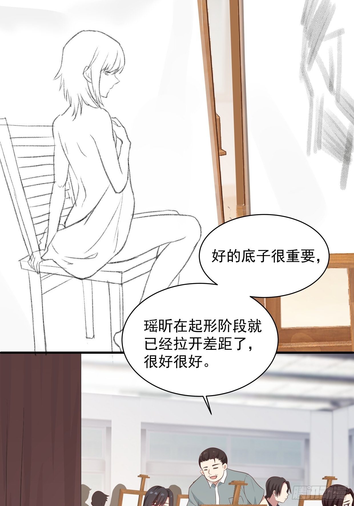 第4话 牵手-第5话