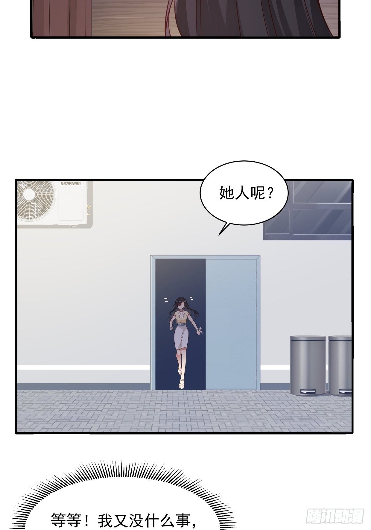 第4话 牵手-第5话