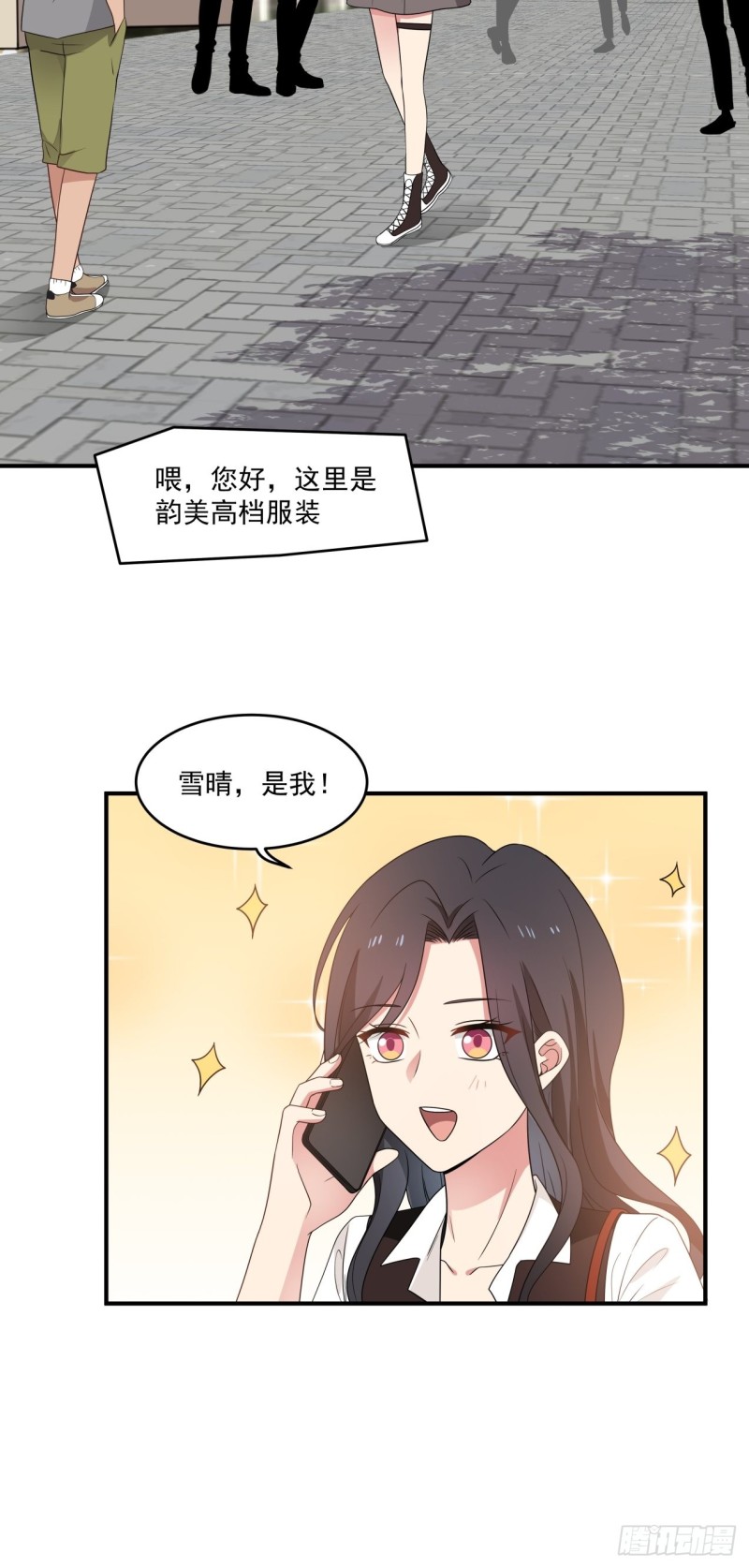 第40话 为什么躲着我-第41话