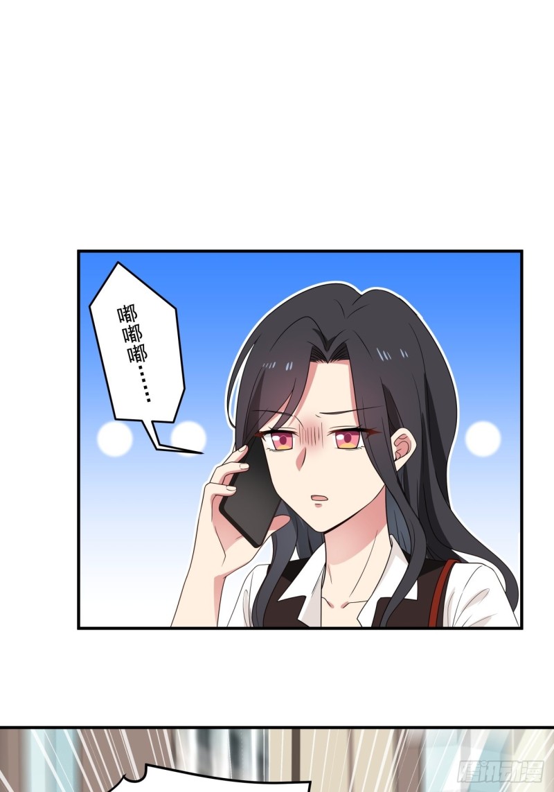 第40话 为什么躲着我-第41话