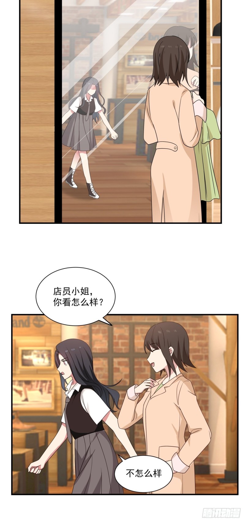第40话 为什么躲着我-第41话