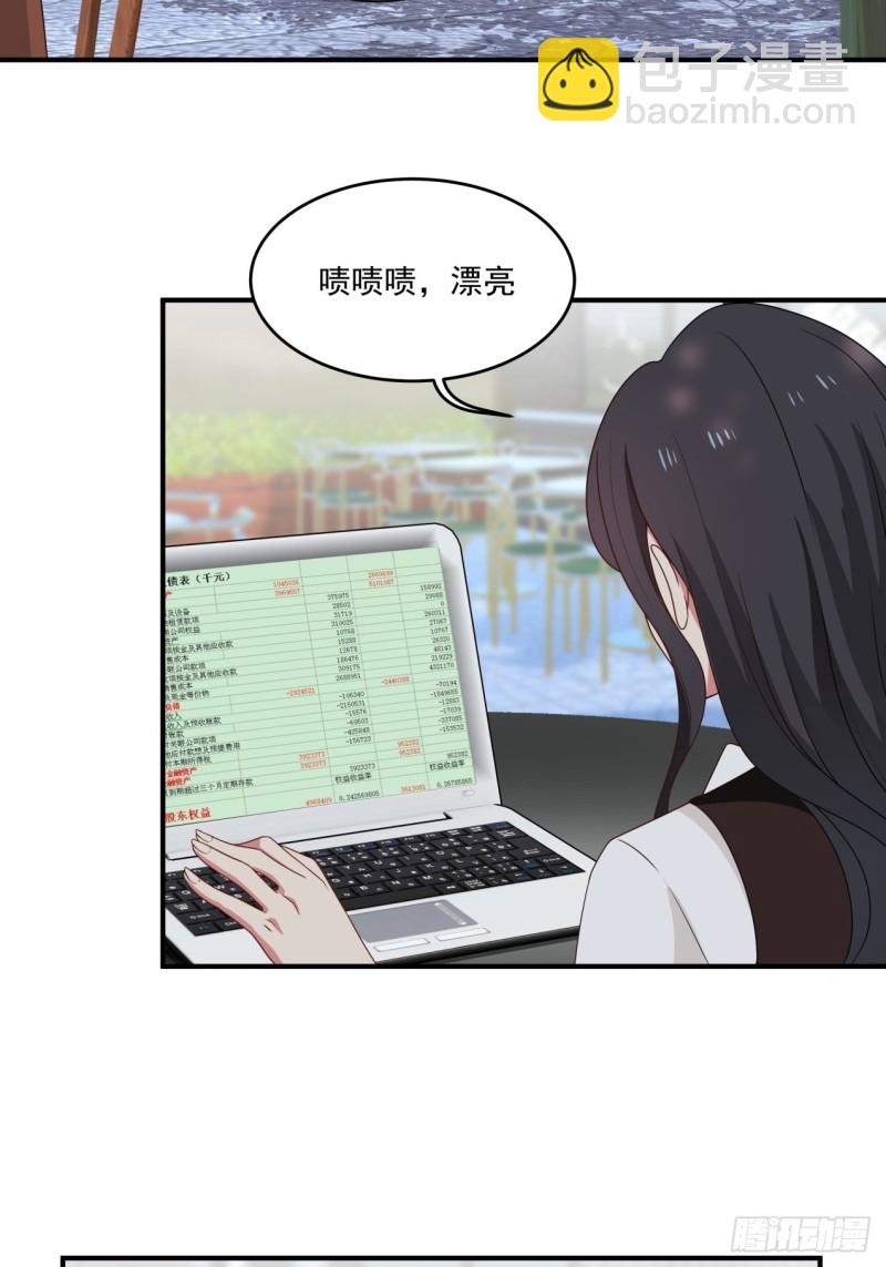 第40话 为什么躲着我-第41话