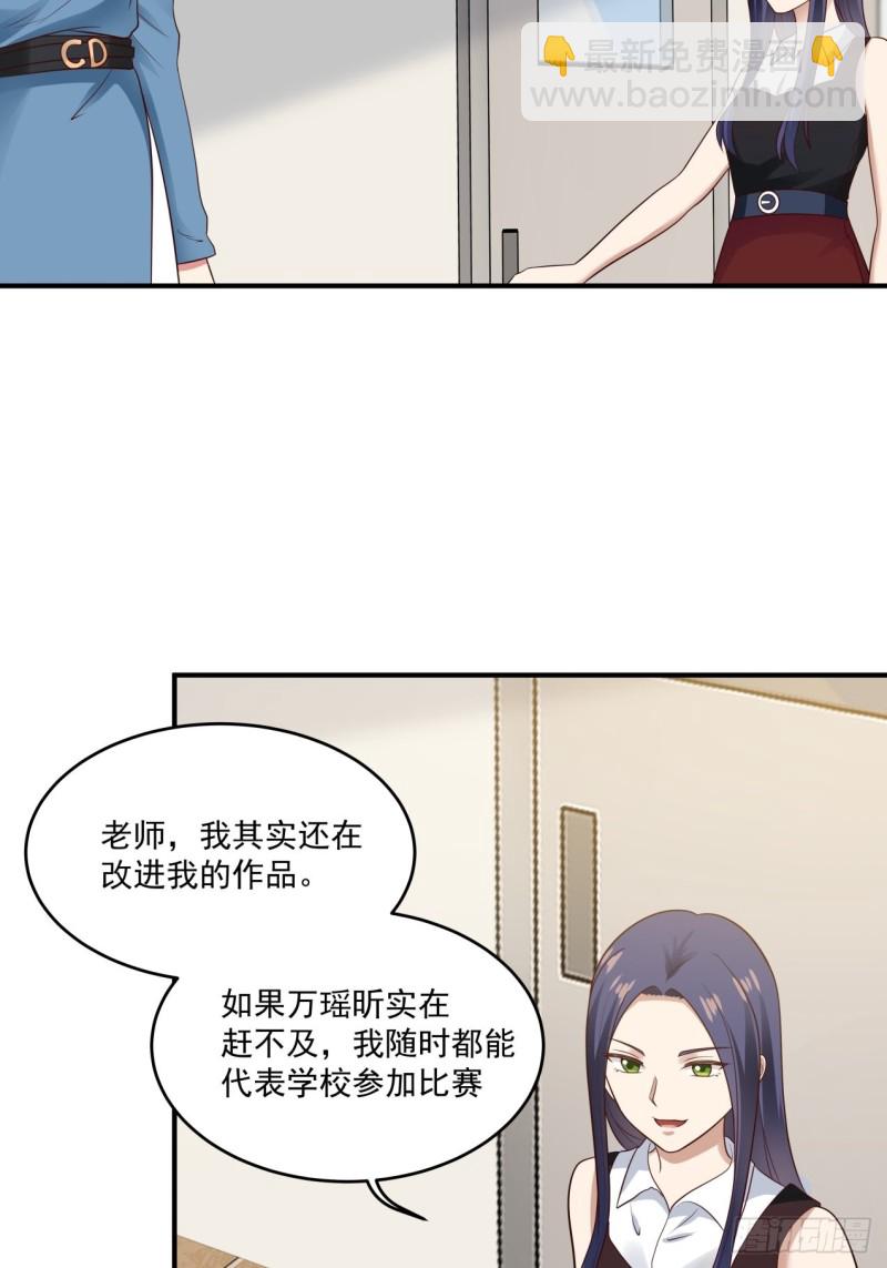 第42话 我需要你的帮助-第43话