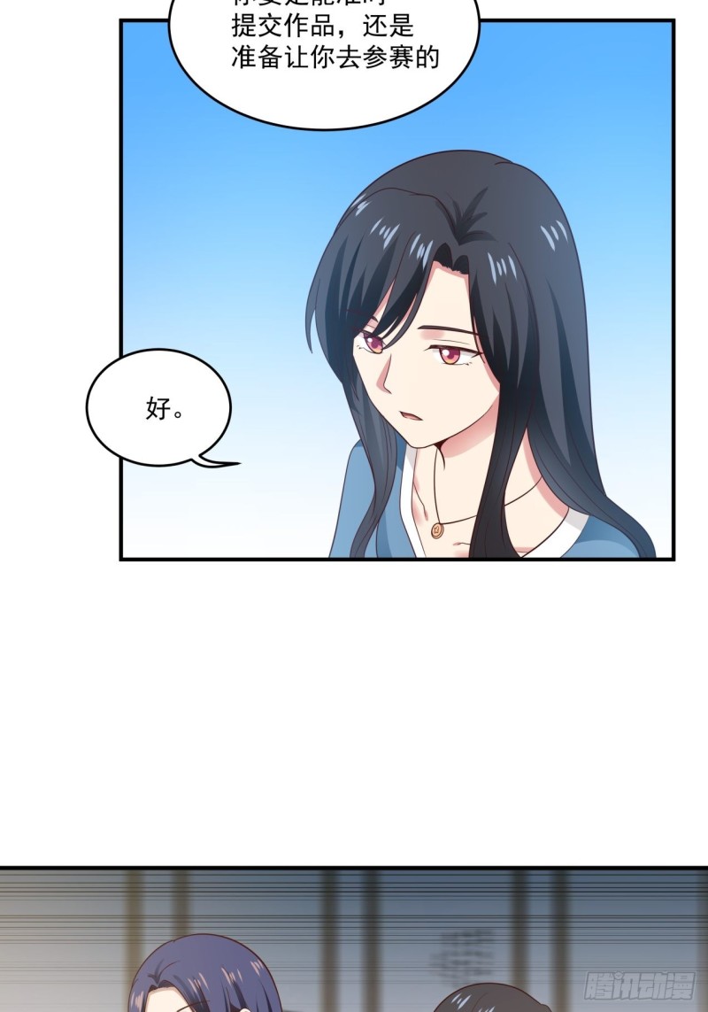 第42话 我需要你的帮助-第43话