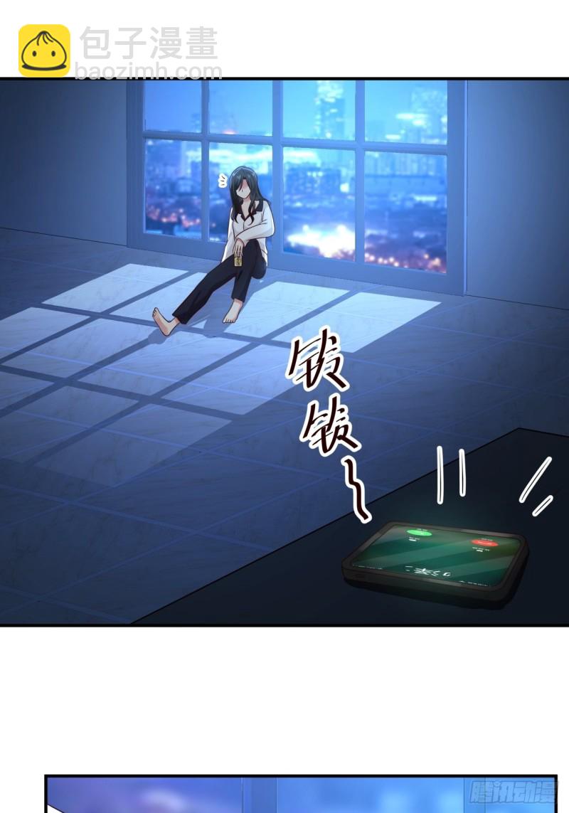 第42话 我需要你的帮助-第43话