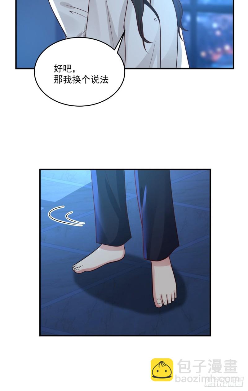 第42话 我需要你的帮助-第43话