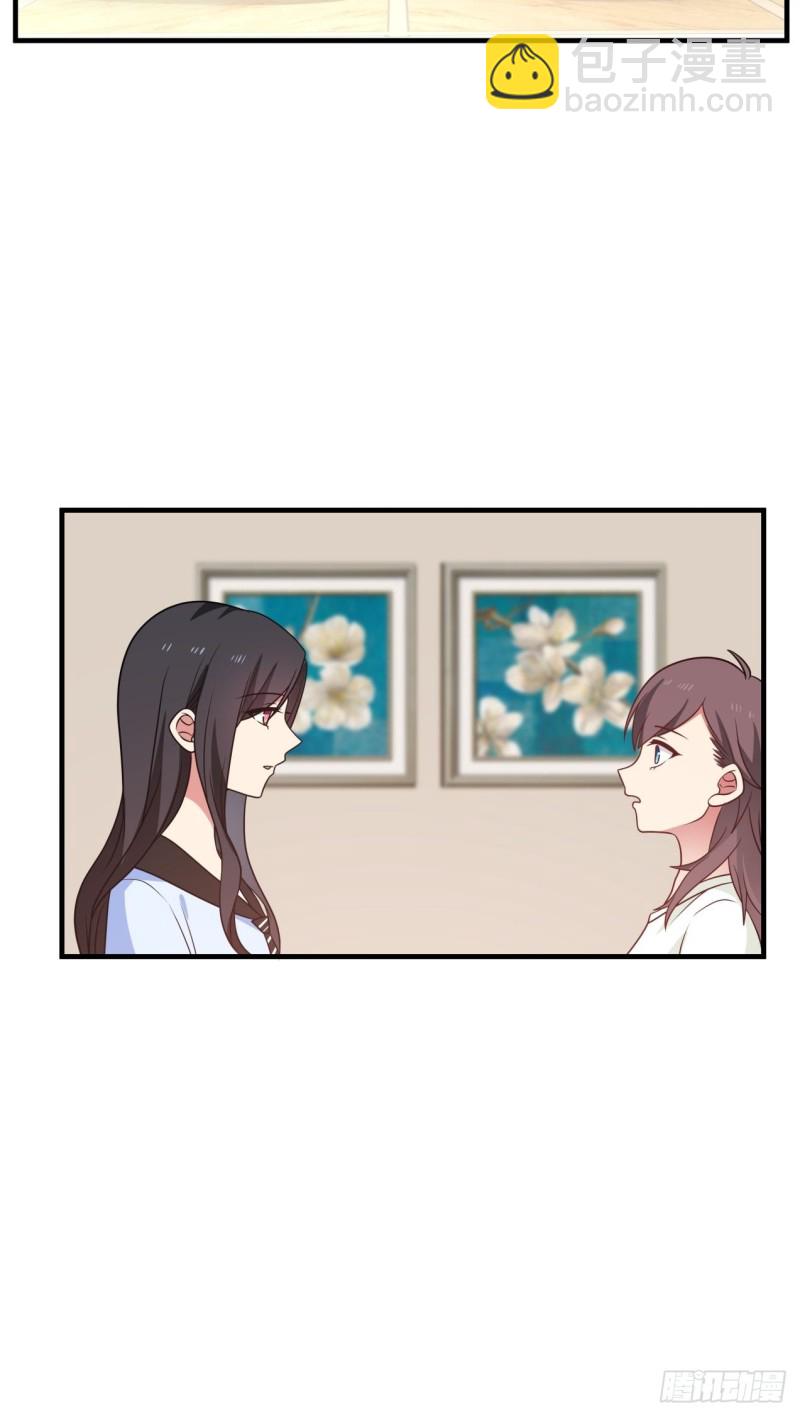 你脱我也脱-第45话