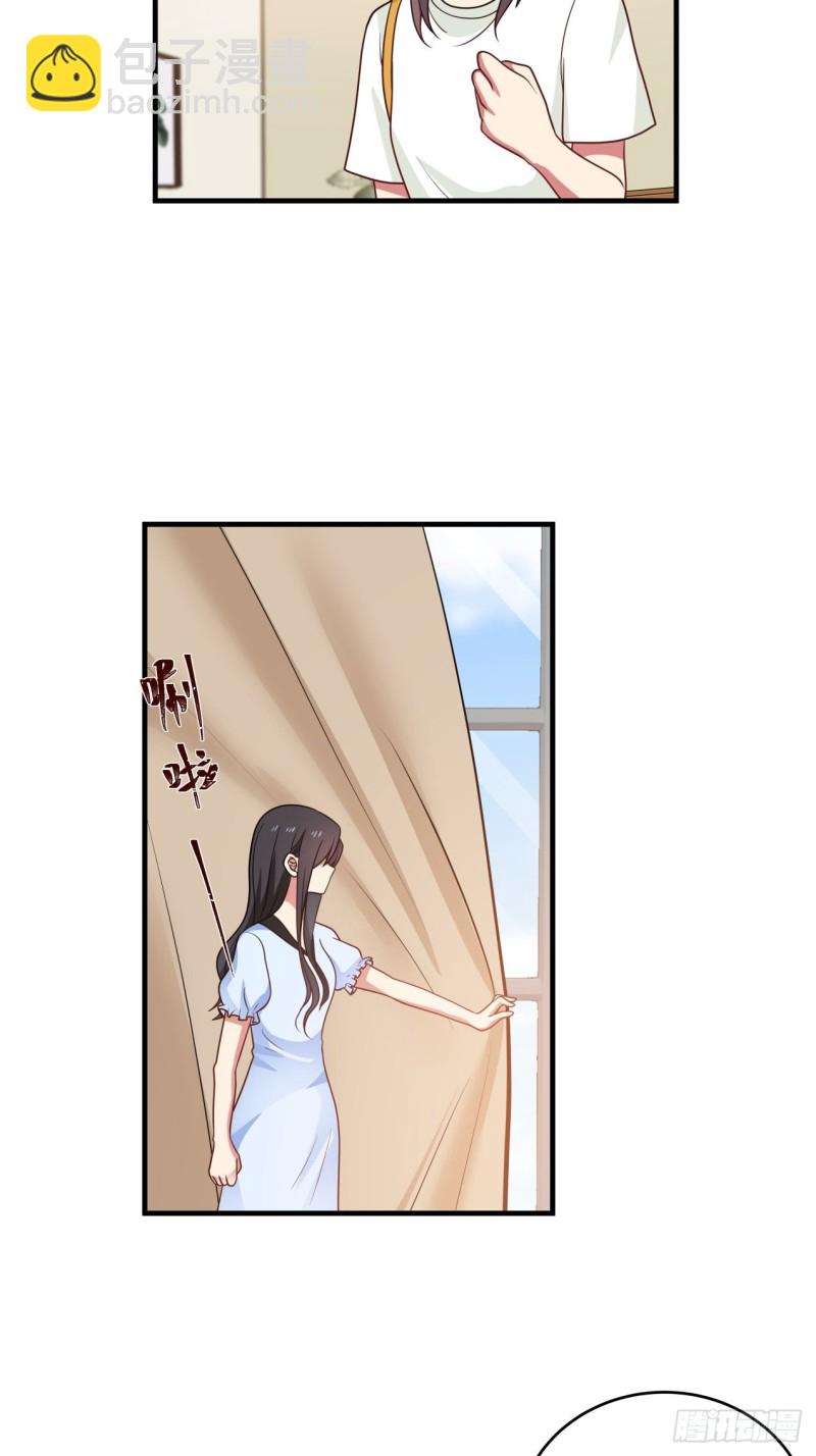 你脱我也脱-第45话