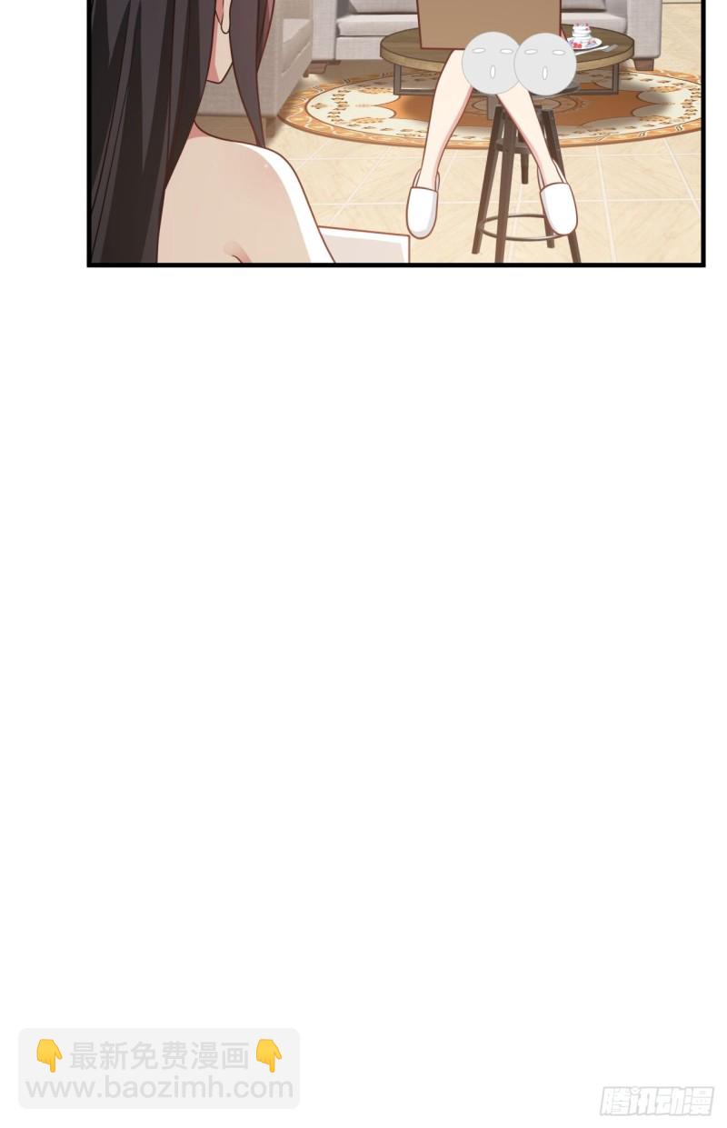 你脱我也脱-第45话