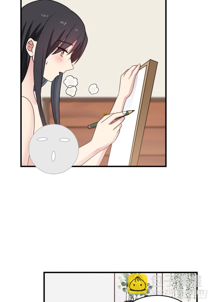你脱我也脱-第45话