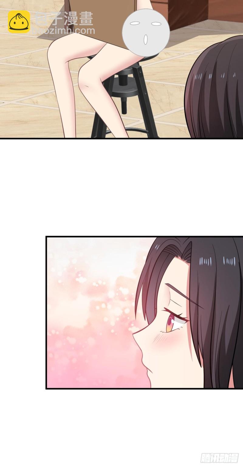 你脱我也脱-第45话