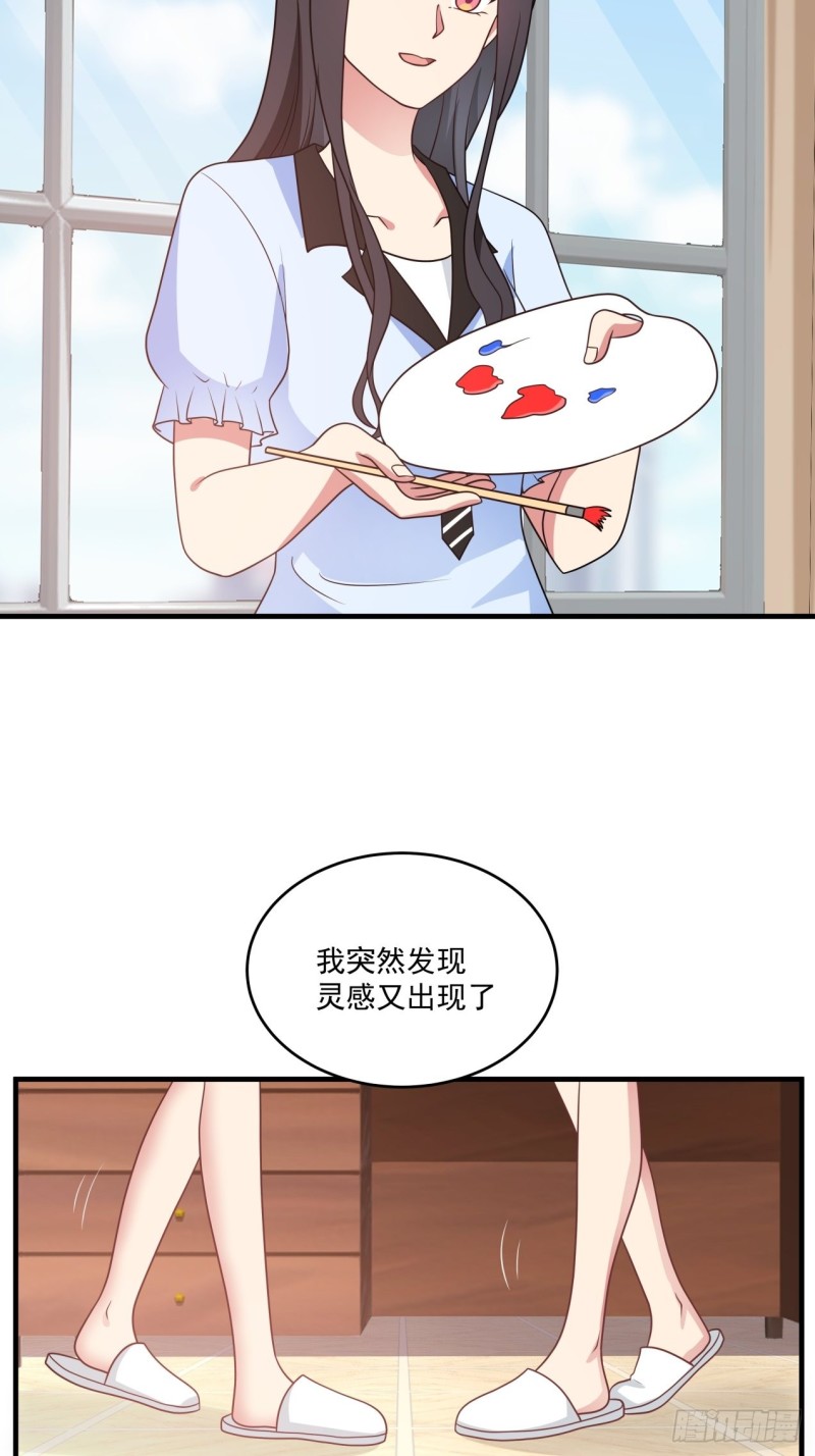 你脱我也脱-第45话