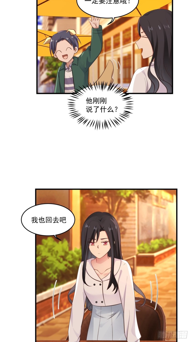 第48话 传言-第49话