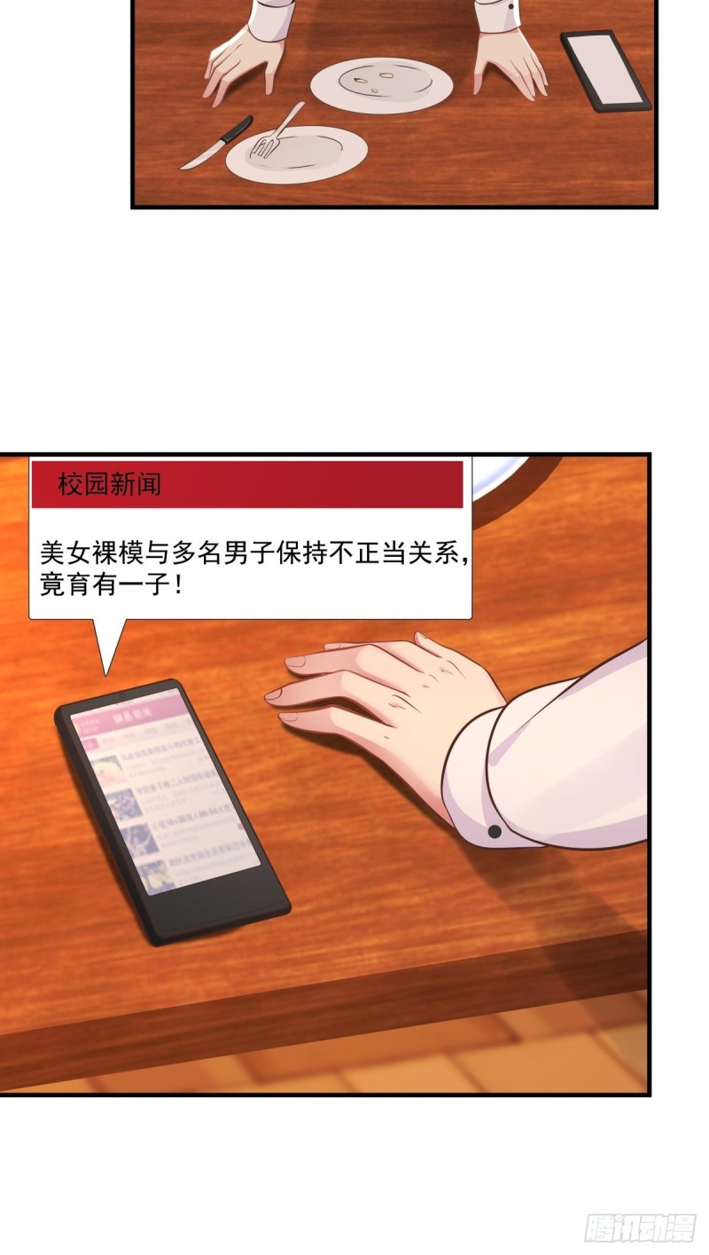 第48话 传言-第49话