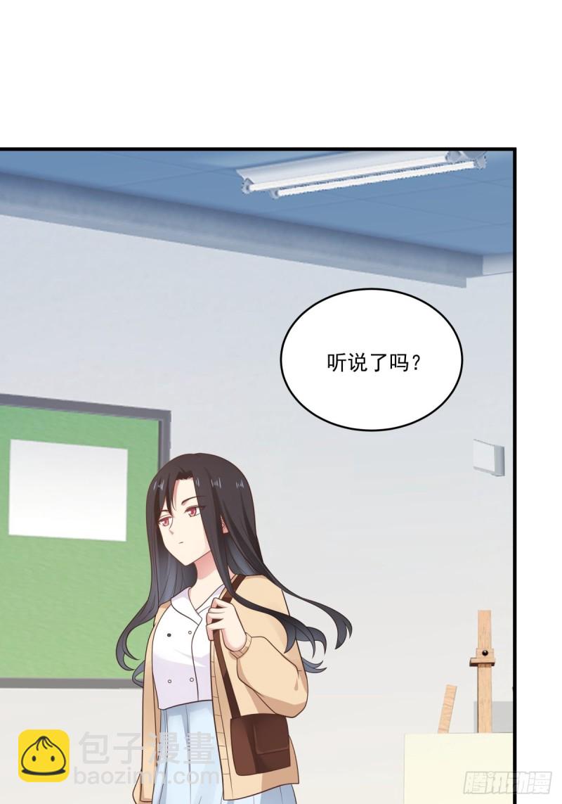 第48话 传言-第49话