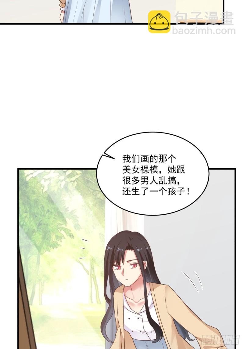 第48话 传言-第49话