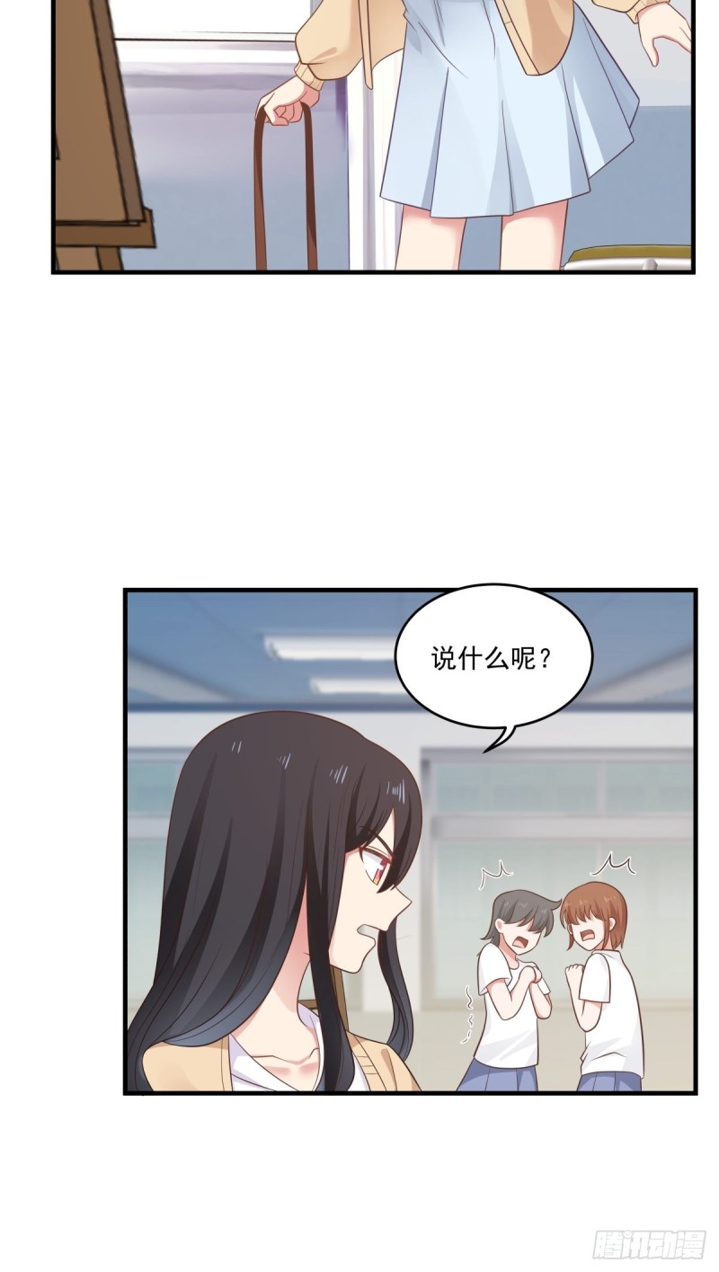 第48话 传言-第49话