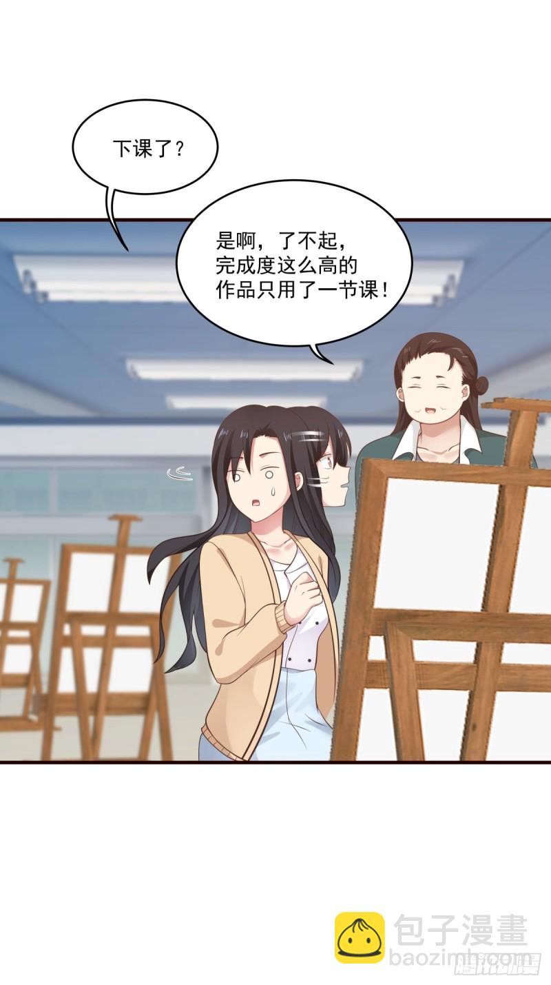 第48话 传言-第49话