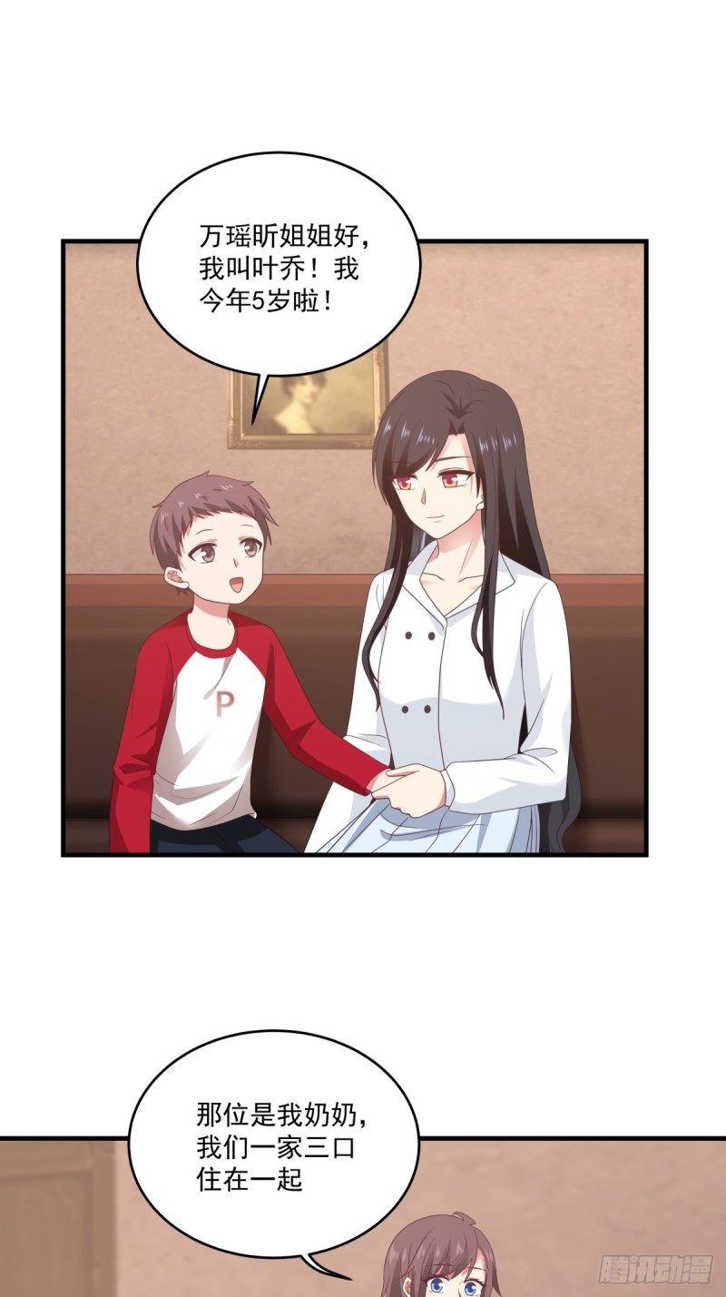 第50章 你&hellip;是不是喜欢我-第51话