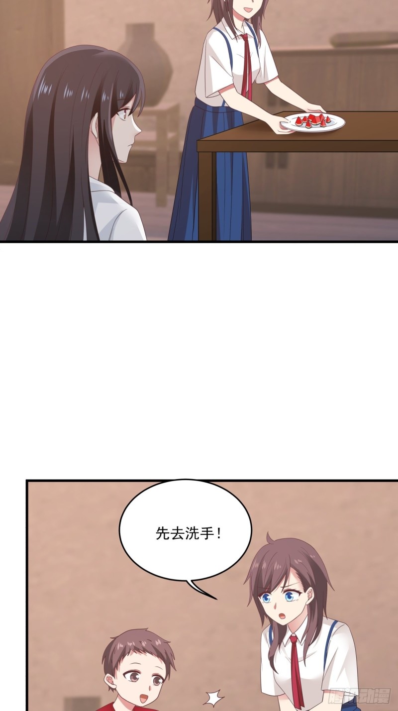 第50章 你&hellip;是不是喜欢我-第51话
