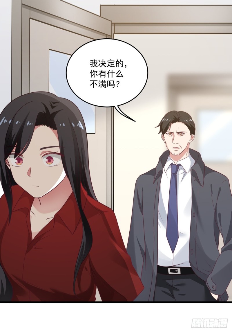 第52章  我和你没关系-第53话