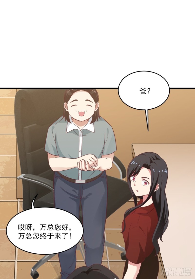第52章  我和你没关系-第53话