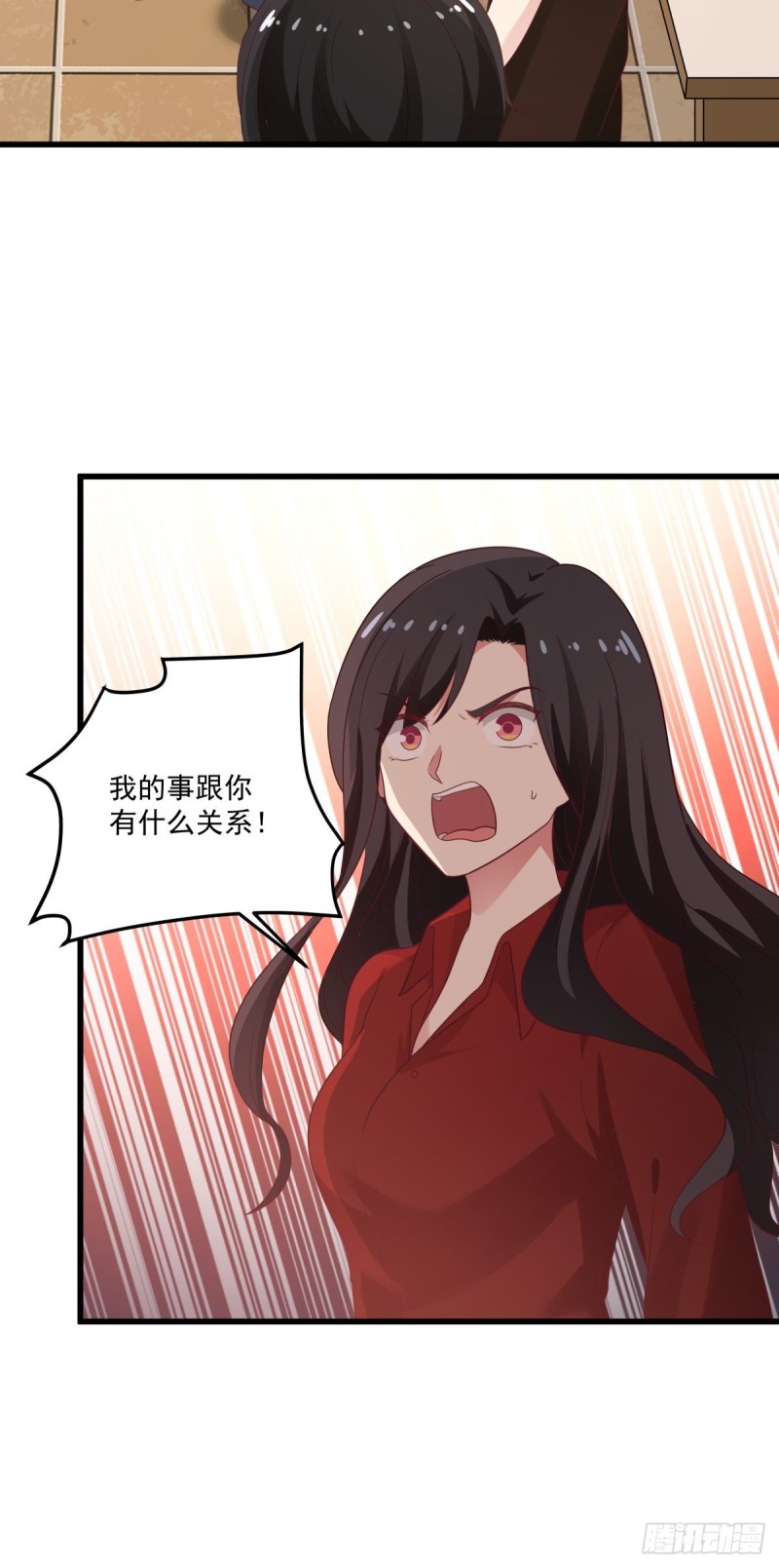 第52章  我和你没关系-第53话