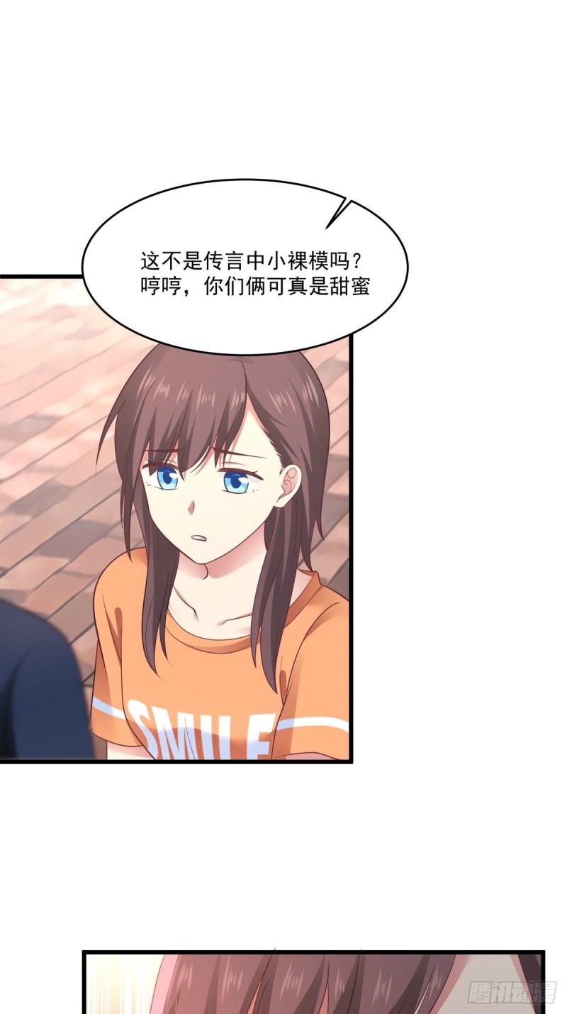 第54章 亏我把你当朋友！-第55话