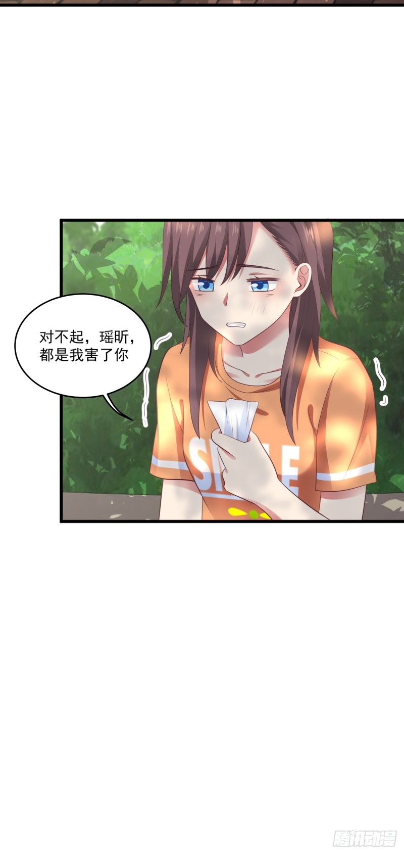 第54章 亏我把你当朋友！-第55话