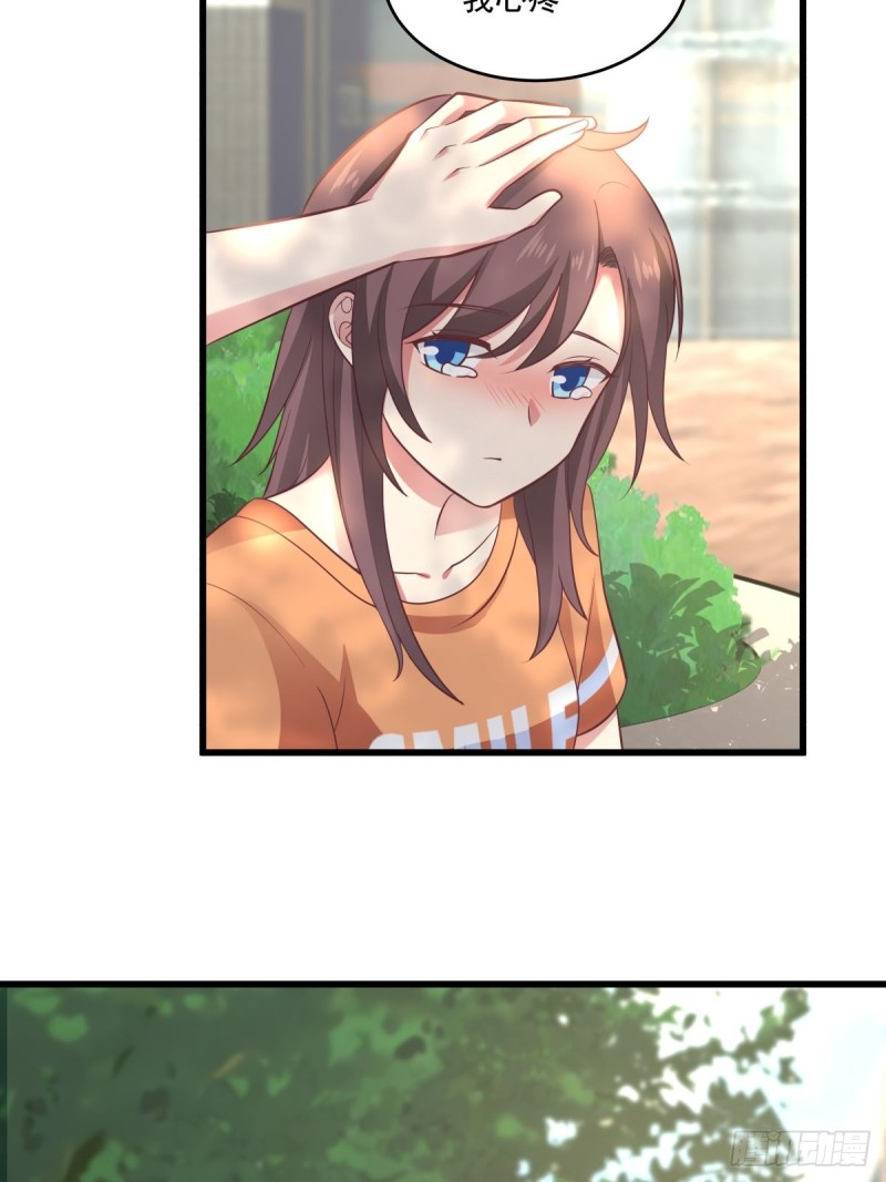 第54章 亏我把你当朋友！-第55话