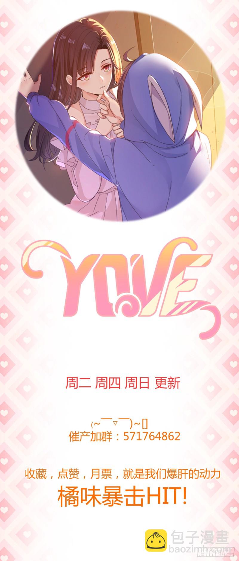 第54章 亏我把你当朋友！-第55话