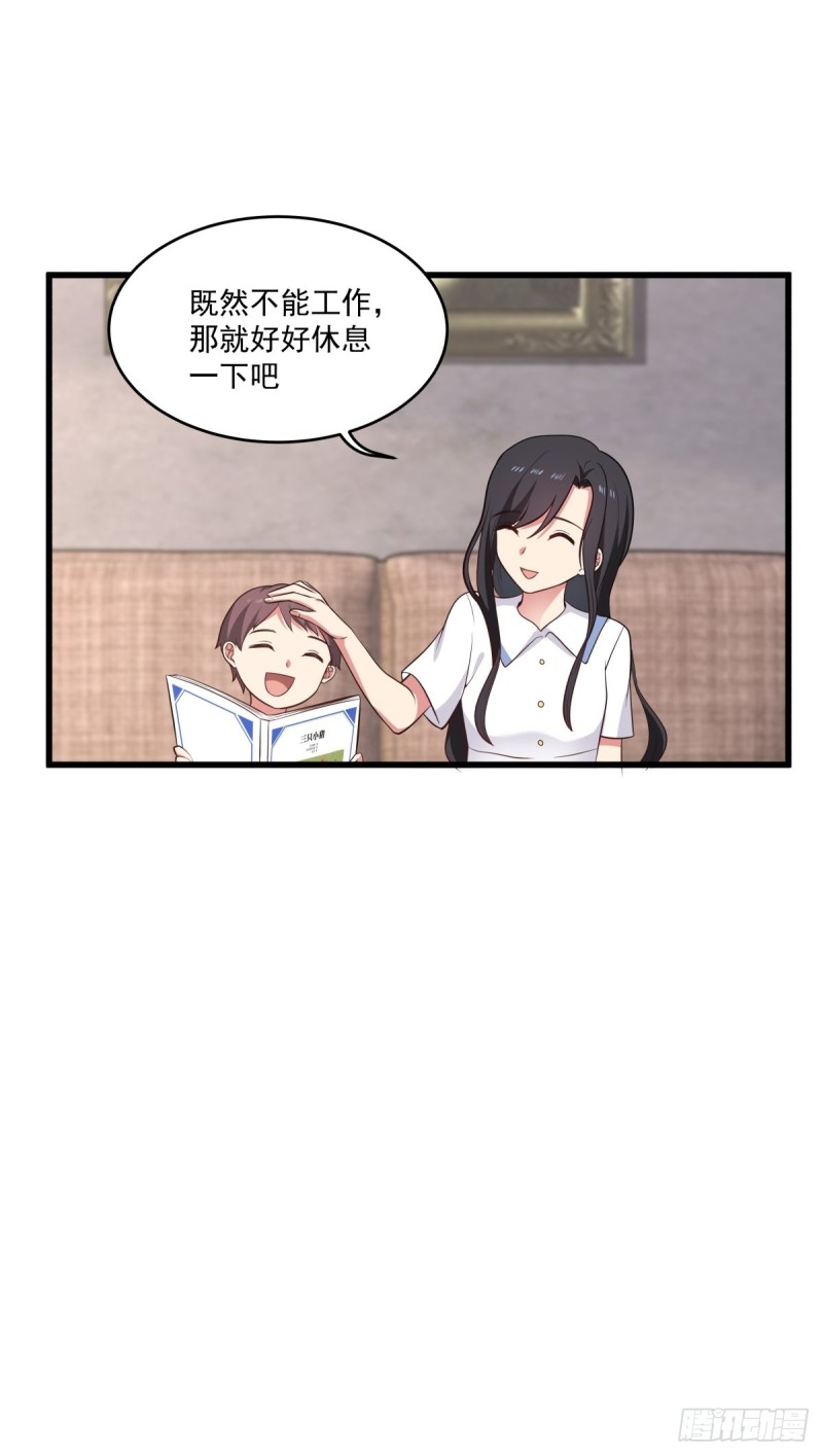 第56章 平和的日子-第57话