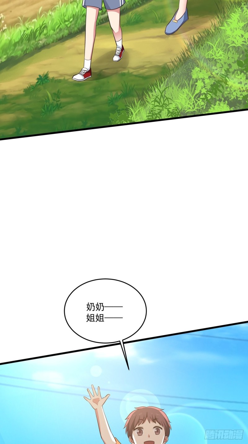 第56章 平和的日子-第57话